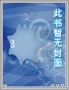 我修真归来,只为守护家人